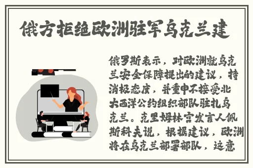 沈芯语老师家访md0050