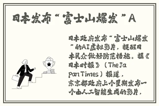 51防走丢入口